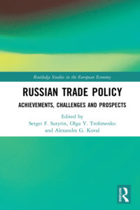 Russia Trade Policy Book