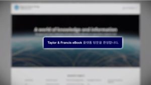 Ebook training video in Korean language